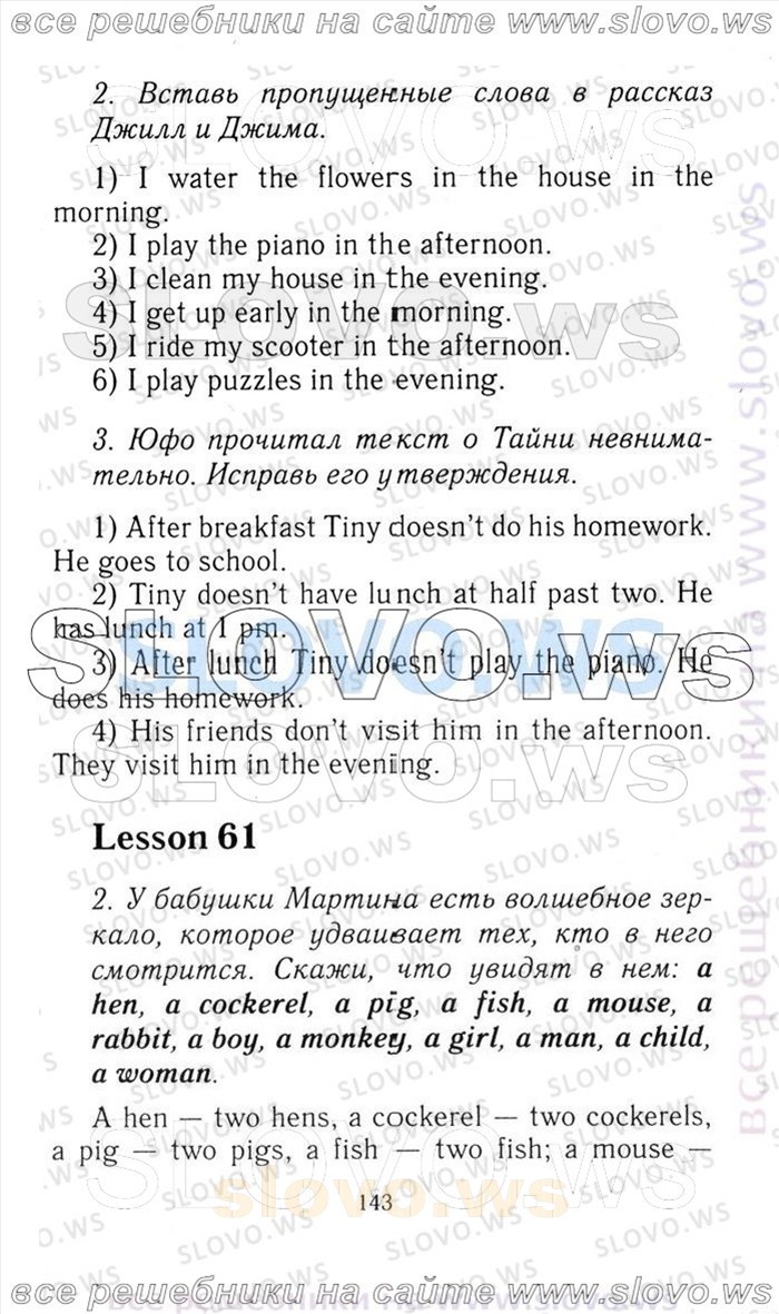    143   Enjoy English, 3  [ ] (.. , .. , .. ) 2006-2012

