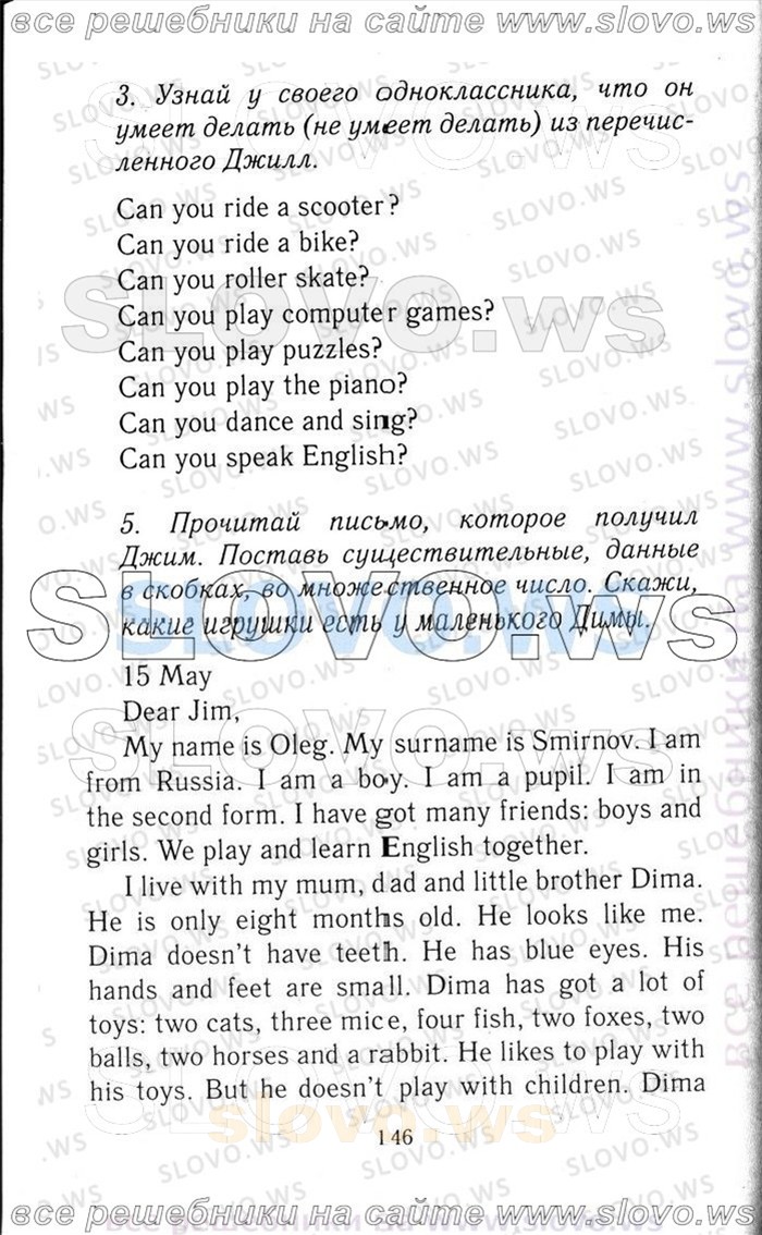    146   Enjoy English, 3  [ ] (.. , .. , .. ) 2006-2012
