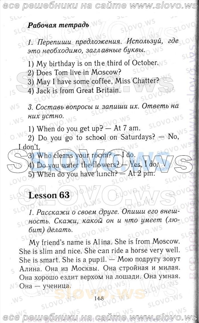    148   Enjoy English, 3  [ ] (.. , .. , .. ) 2006-2012
