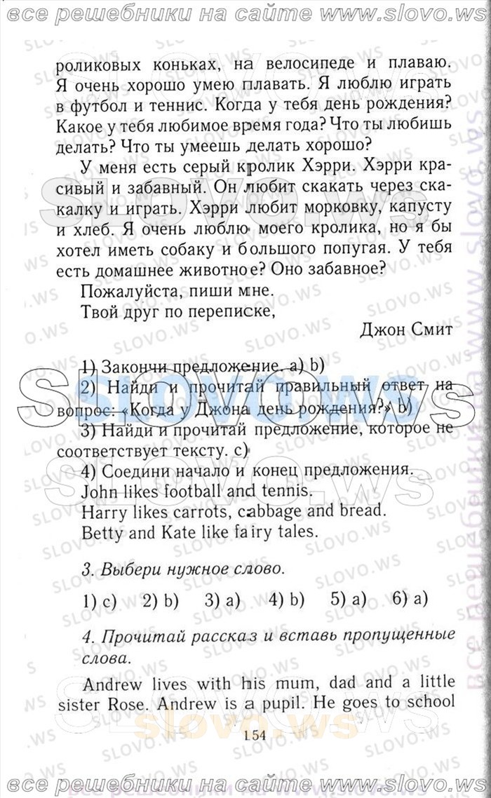    154   Enjoy English, 3  [ ] (.. , .. , .. ) 2006-2012
