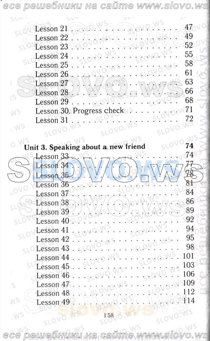    158   Enjoy English, 3  [ ] (.. , .. , .. ) 2006-2012
