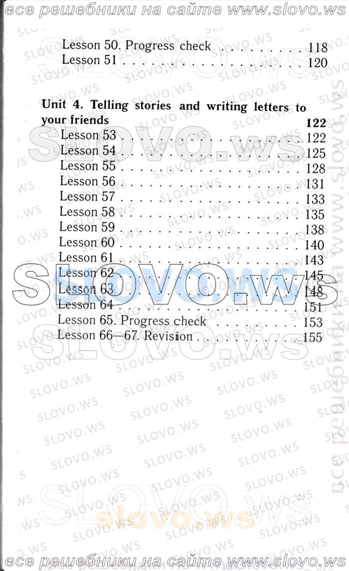    159   Enjoy English, 3  [ ] (.. , .. , .. ) 2006-2012
