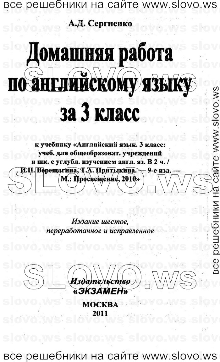    001    , 3  [2 ] (.. , .. ) 2010
