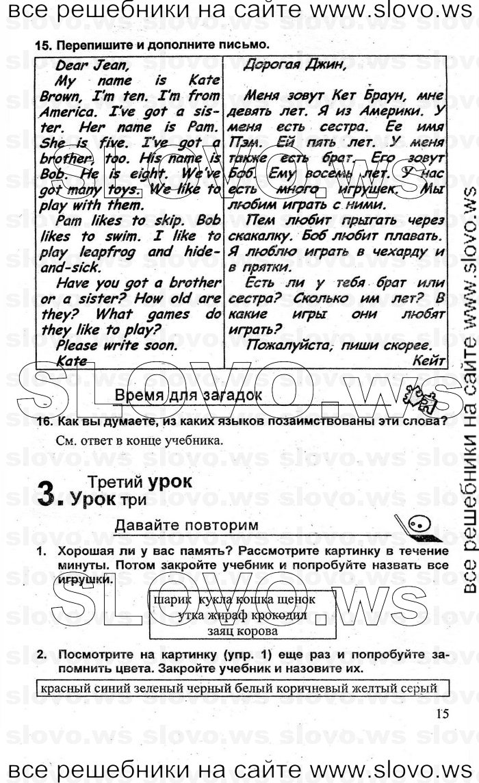    015    , 3  [2 ] (.. , .. ) 2010
