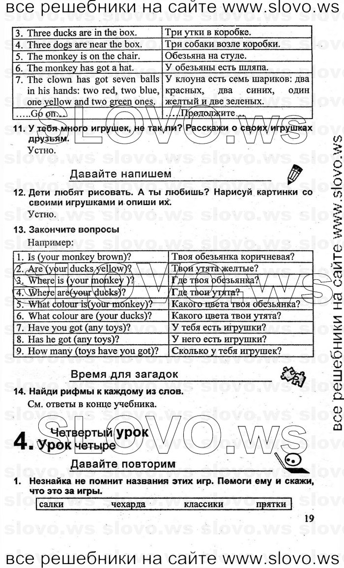    019    , 3  [2 ] (.. , .. ) 2010
