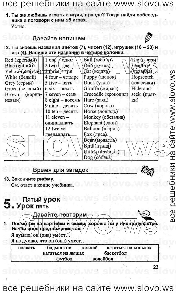    023    , 3  [2 ] (.. , .. ) 2010
