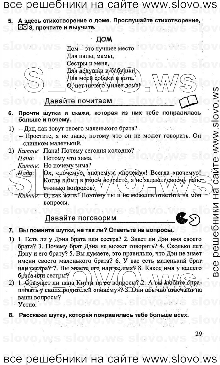    029    , 3  [2 ] (.. , .. ) 2010
