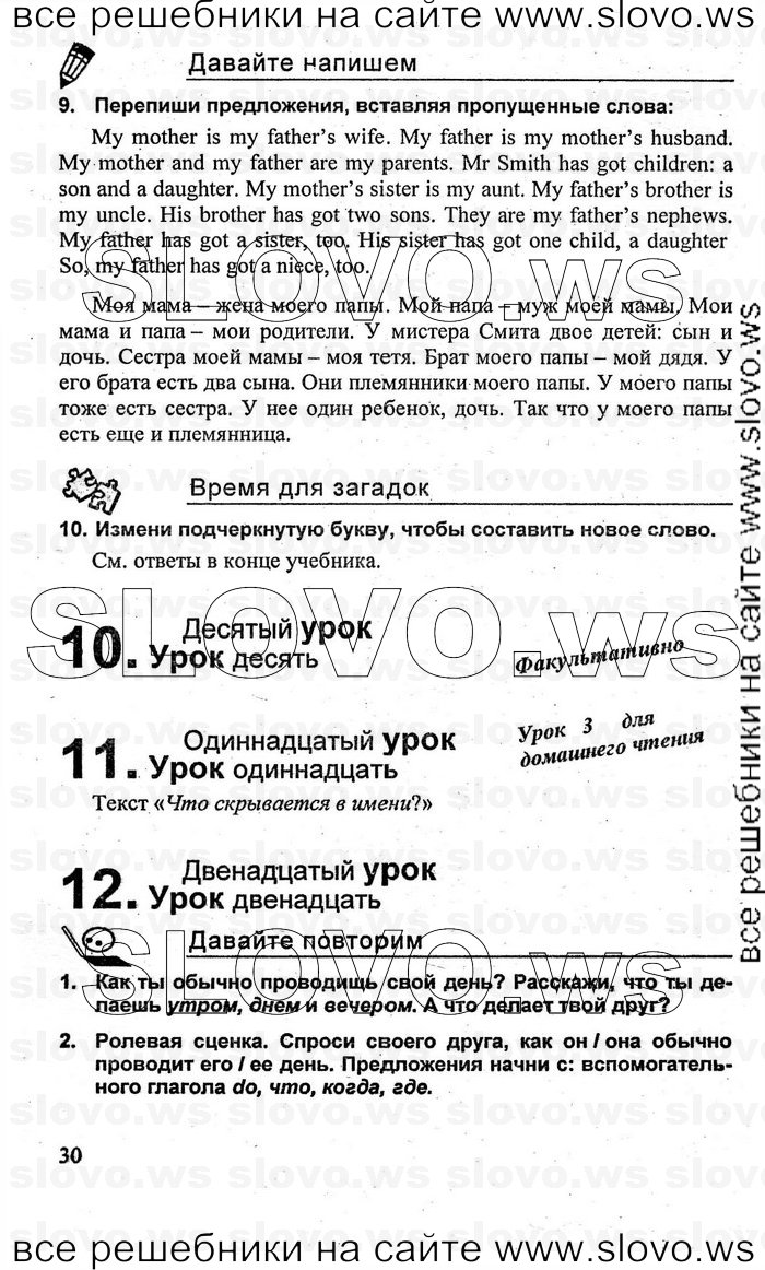    030    , 3  [2 ] (.. , .. ) 2010
