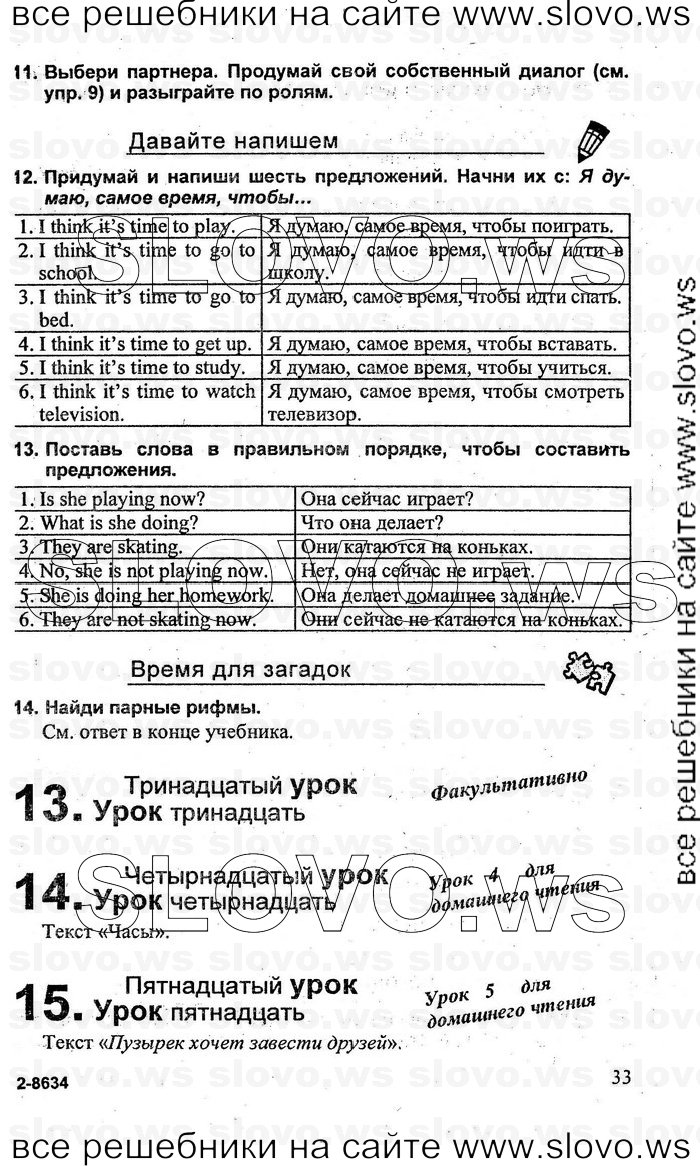    033    , 3  [2 ] (.. , .. ) 2010
