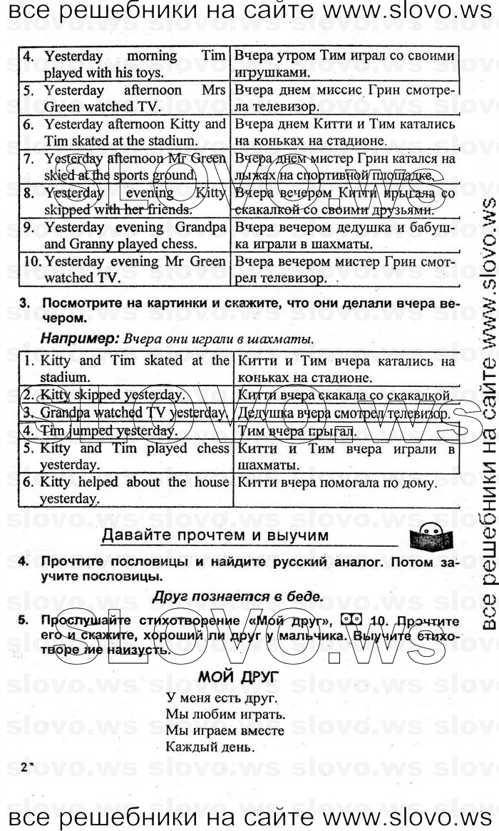    035    , 3  [2 ] (.. , .. ) 2010
