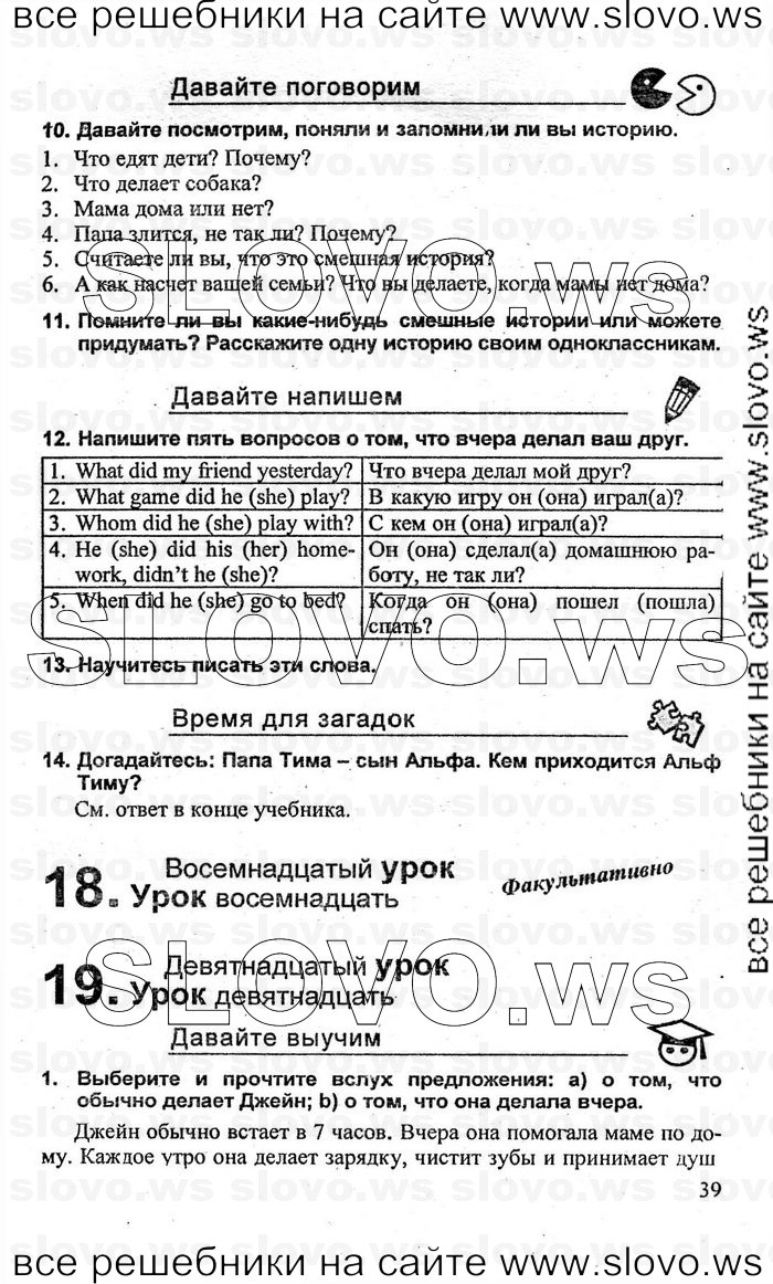    039    , 3  [2 ] (.. , .. ) 2010
