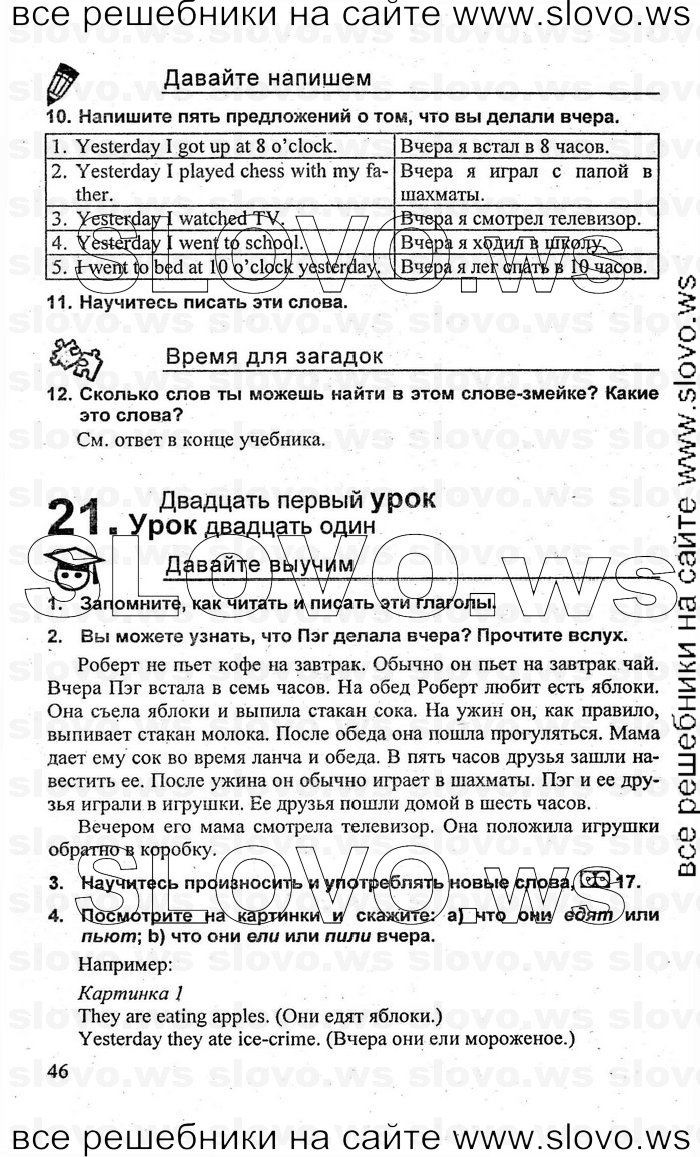    046    , 3  [2 ] (.. , .. ) 2010

