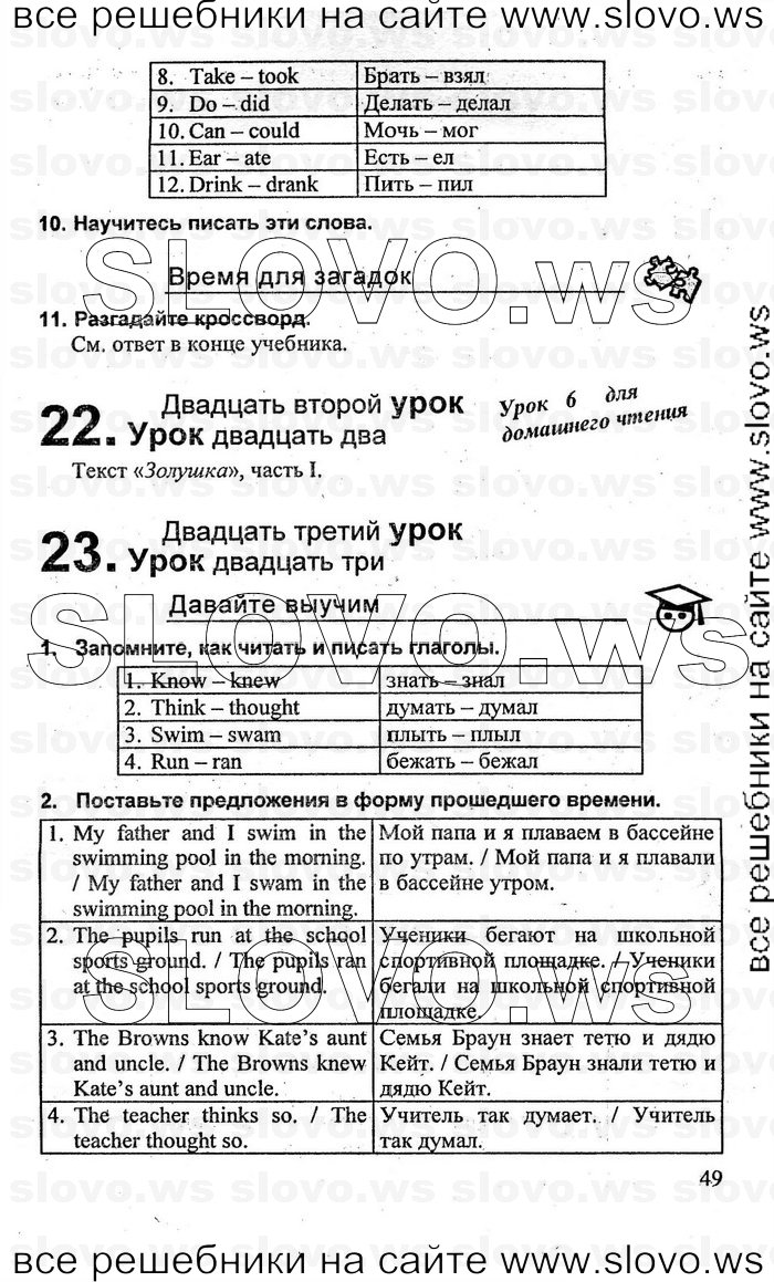    049    , 3  [2 ] (.. , .. ) 2010
