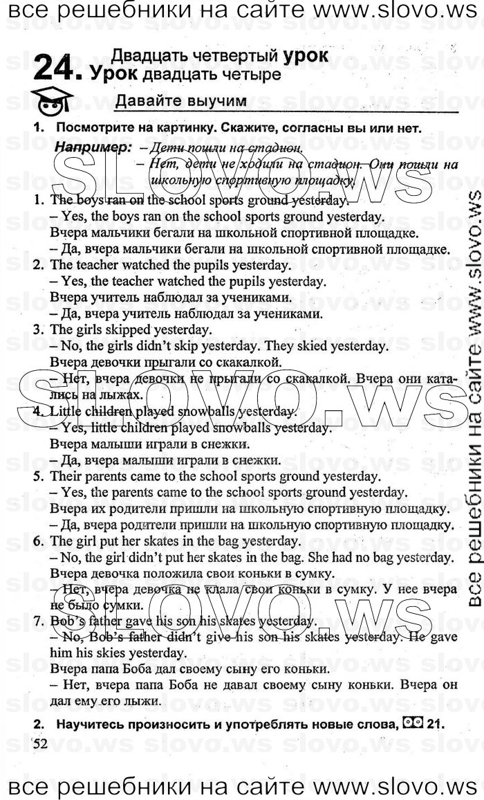    052    , 3  [2 ] (.. , .. ) 2010
