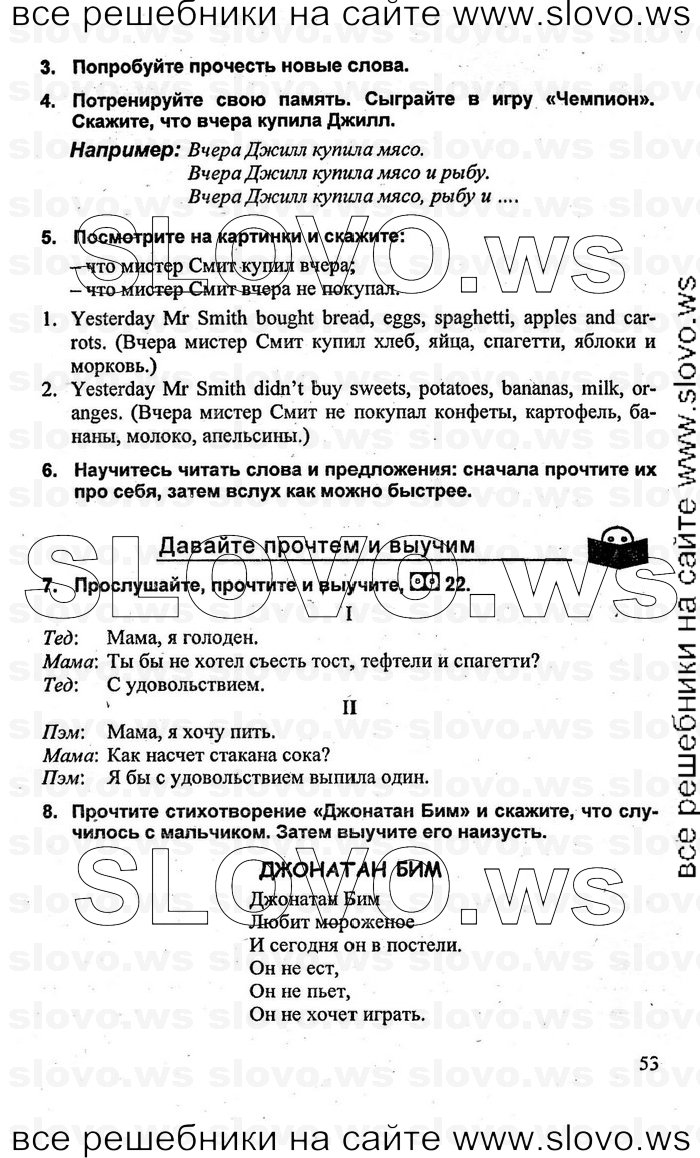    053    , 3  [2 ] (.. , .. ) 2010
