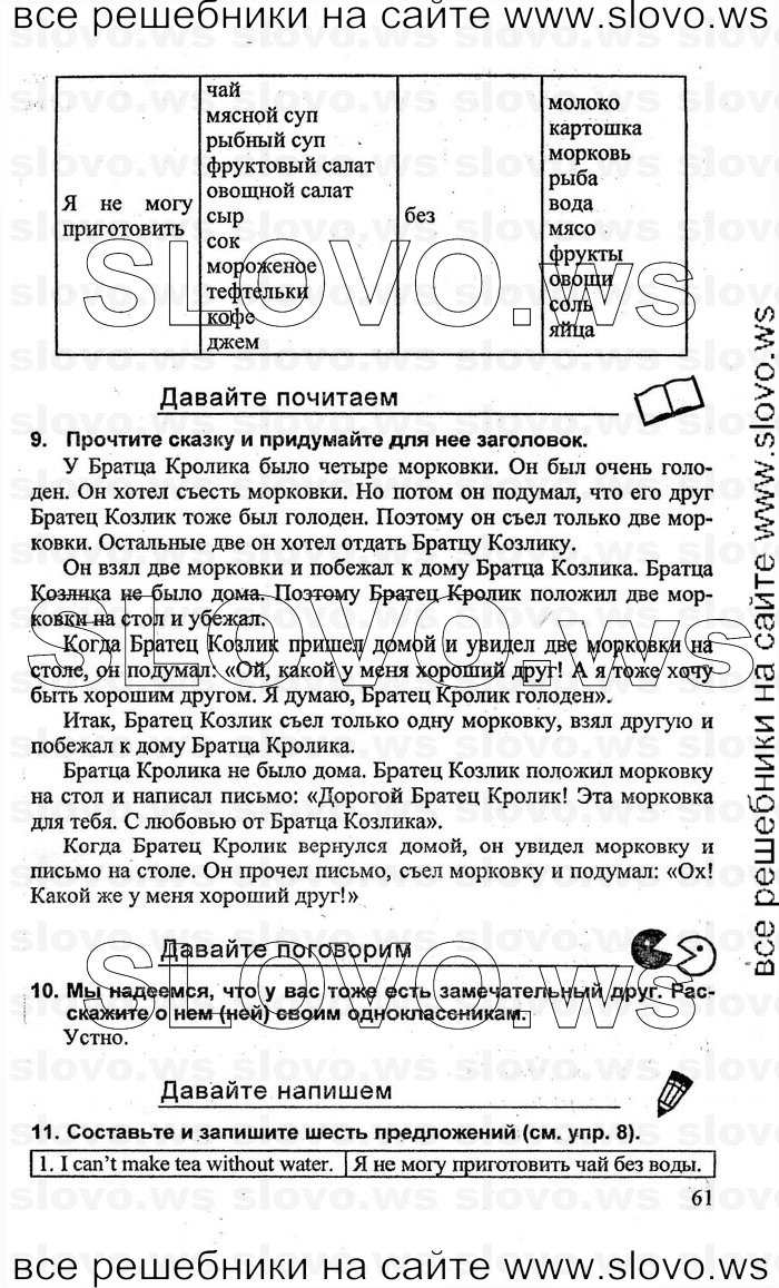    061    , 3  [2 ] (.. , .. ) 2010
