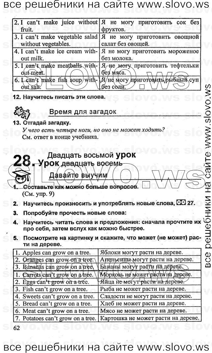    062    , 3  [2 ] (.. , .. ) 2010
