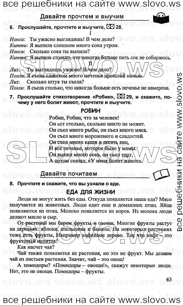    063    , 3  [2 ] (.. , .. ) 2010
