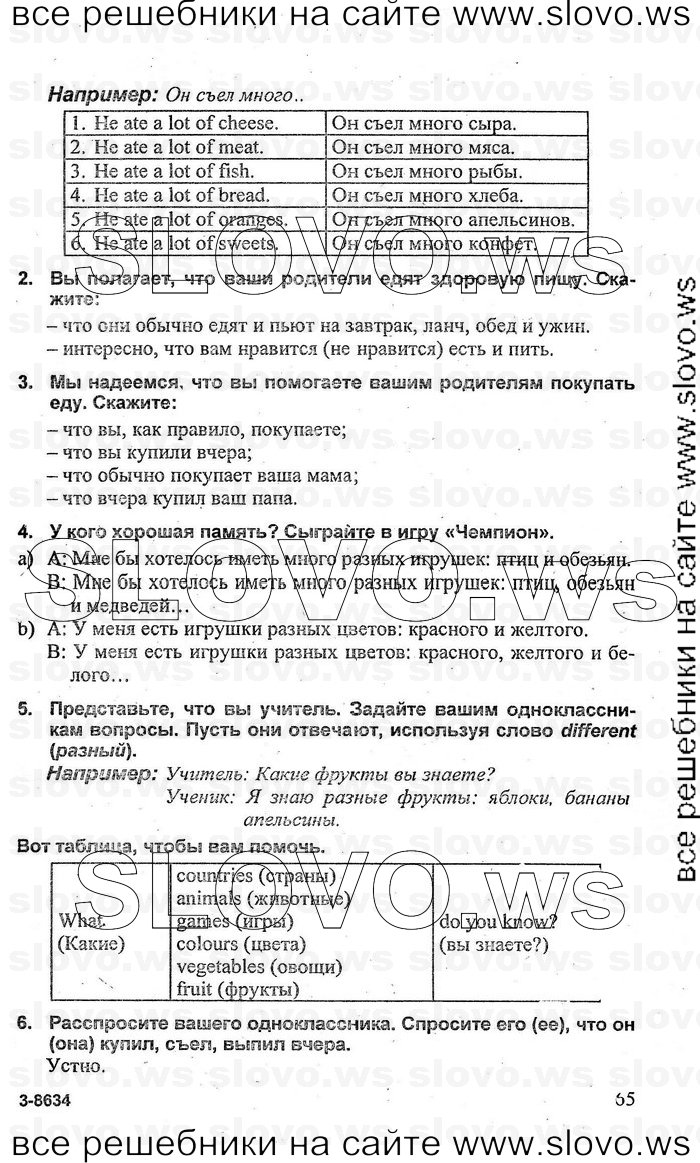    065    , 3  [2 ] (.. , .. ) 2010

