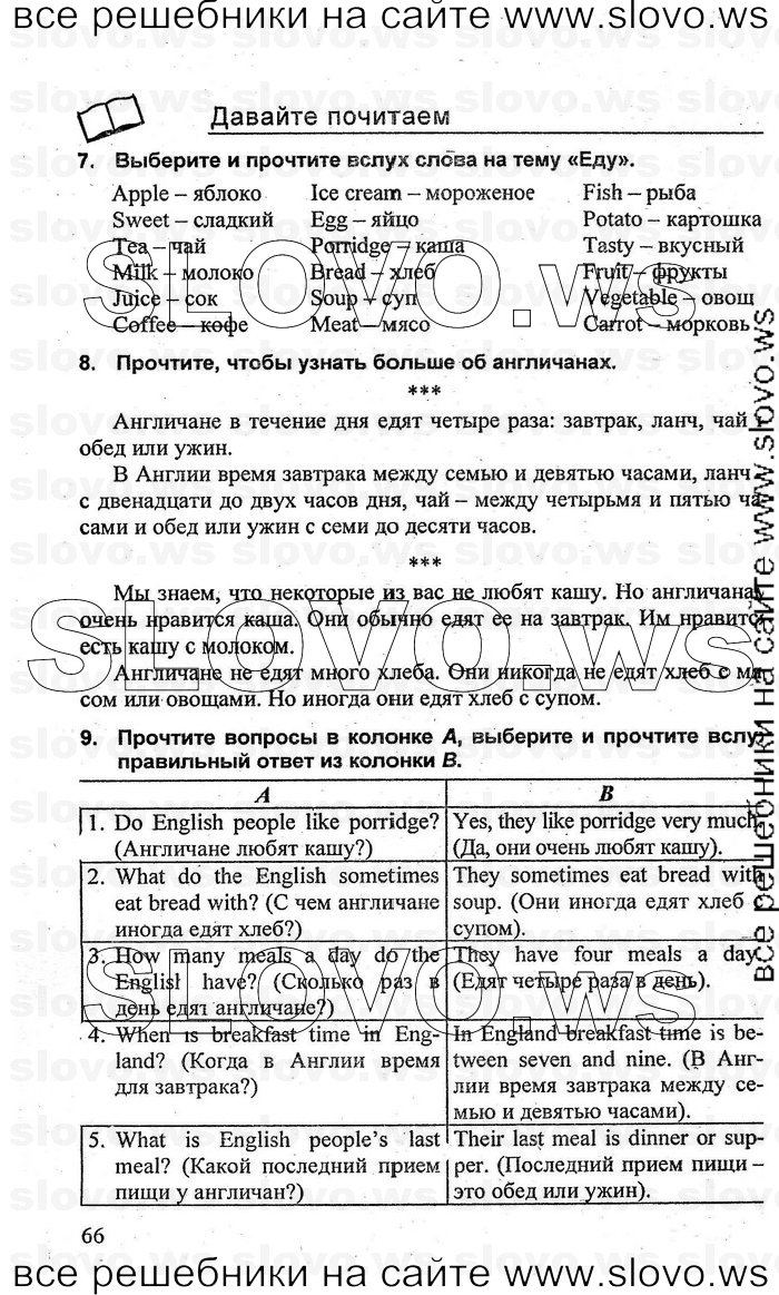    066    , 3  [2 ] (.. , .. ) 2010
