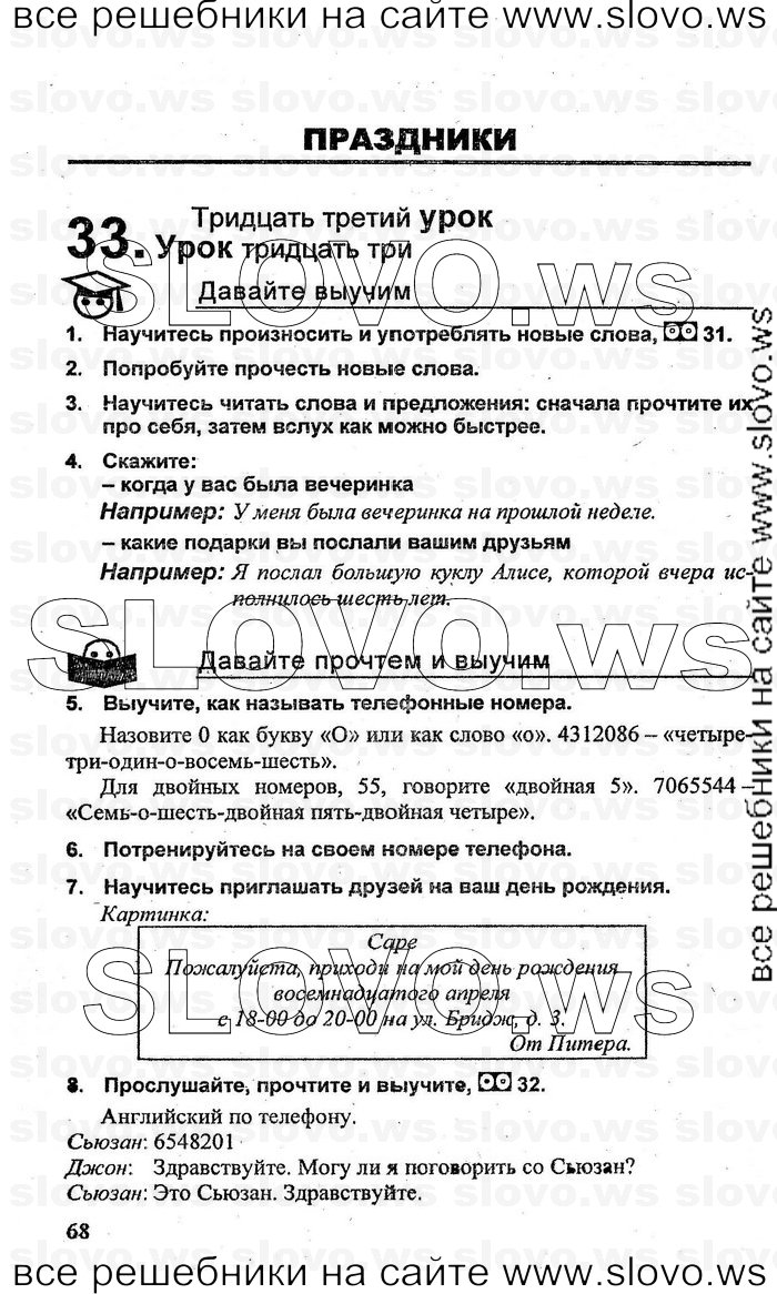    068    , 3  [2 ] (.. , .. ) 2010
