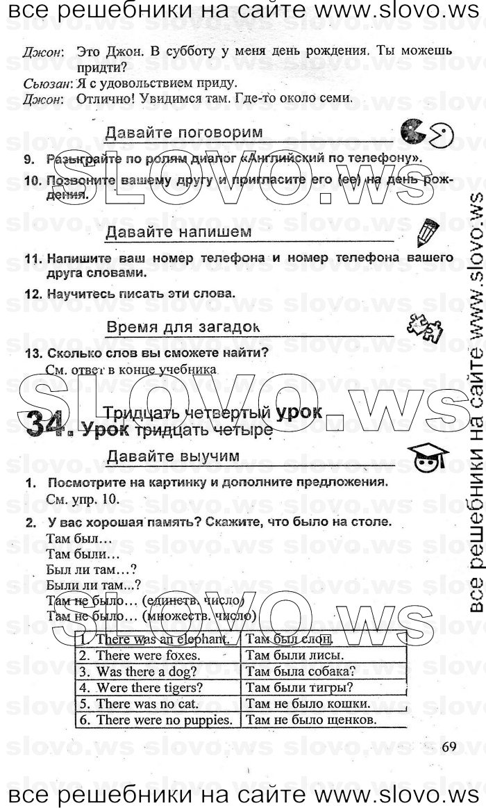    069    , 3  [2 ] (.. , .. ) 2010
