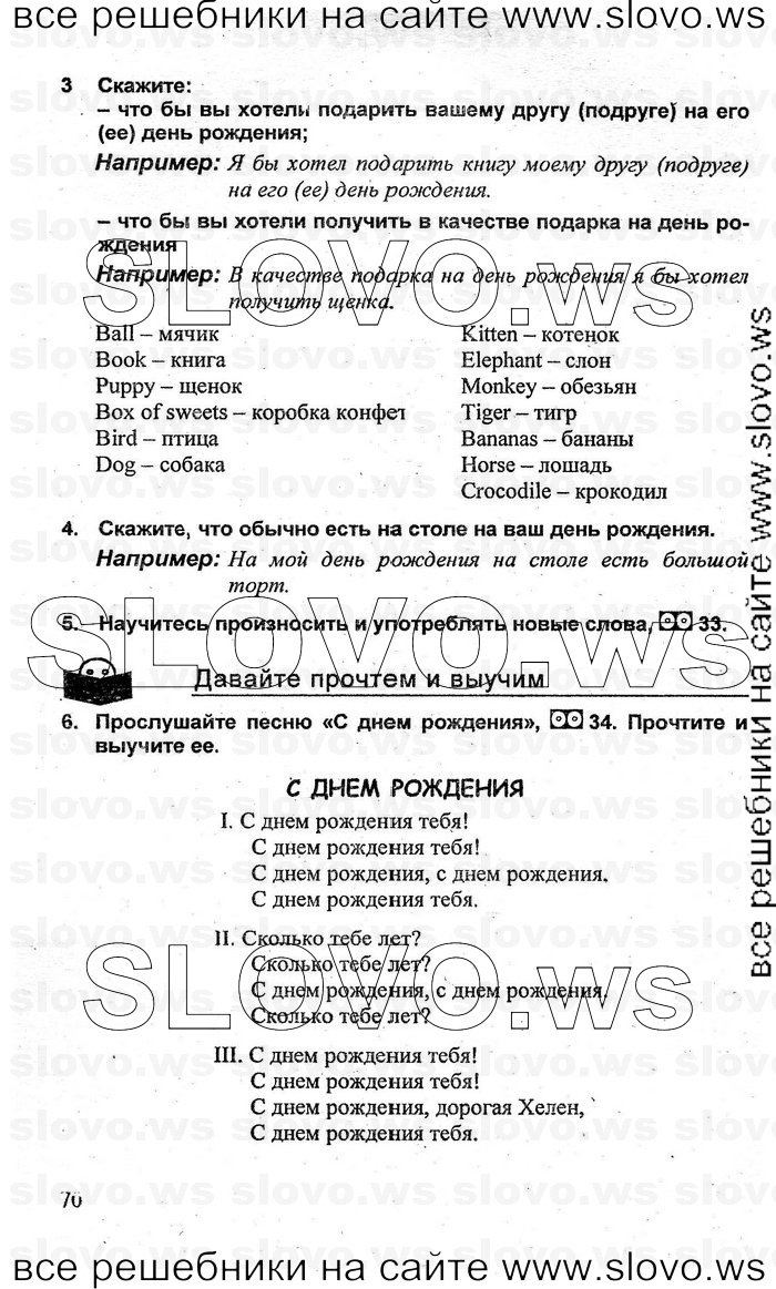    070    , 3  [2 ] (.. , .. ) 2010
