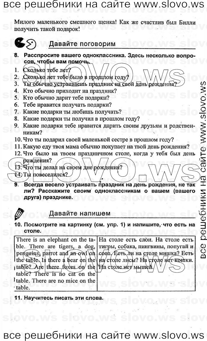    072    , 3  [2 ] (.. , .. ) 2010
