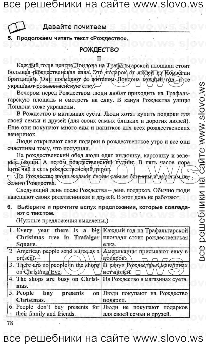   078    , 3  [2 ] (.. , .. ) 2010
