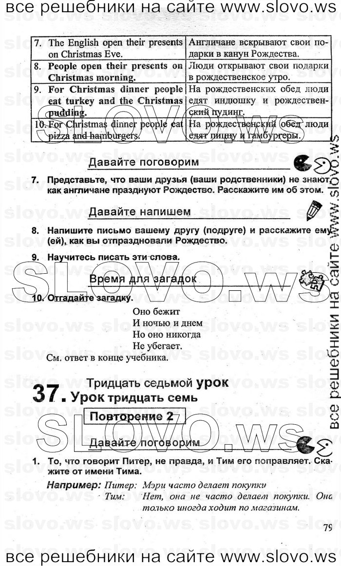    079    , 3  [2 ] (.. , .. ) 2010
