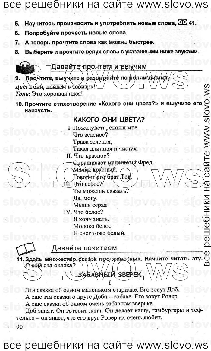    090    , 3  [2 ] (.. , .. ) 2010
