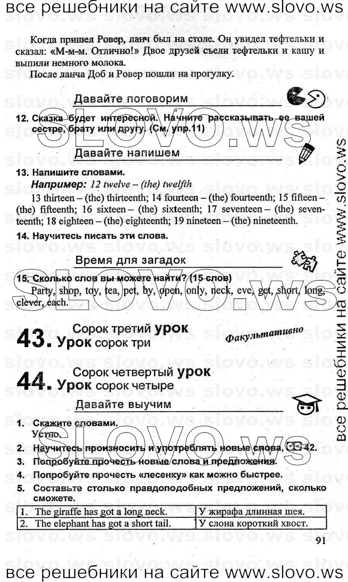    091    , 3  [2 ] (.. , .. ) 2010
