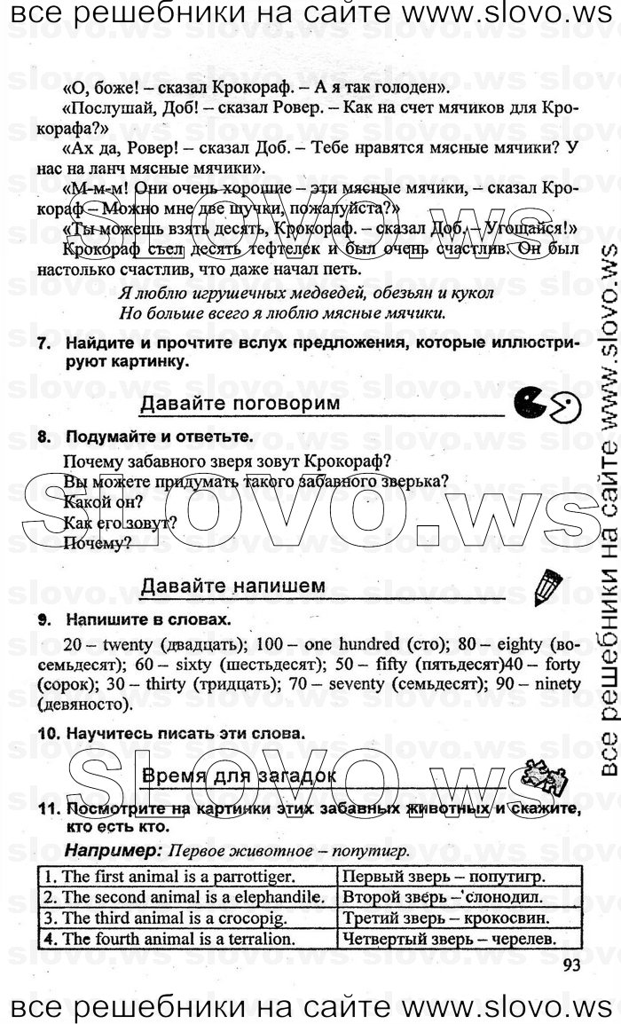    093    , 3  [2 ] (.. , .. ) 2010
