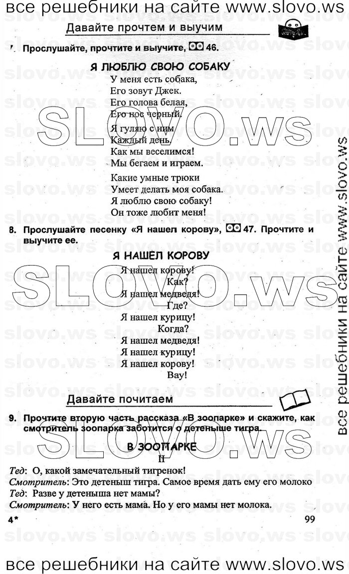    099    , 3  [2 ] (.. , .. ) 2010
