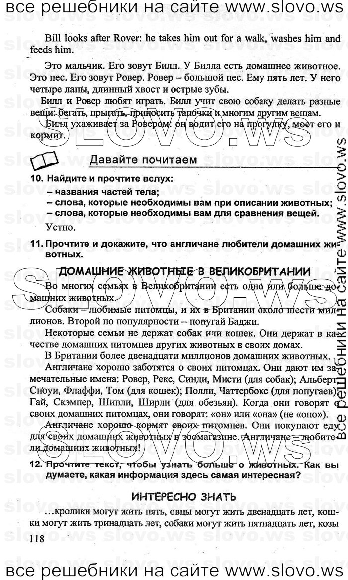    118    , 3  [2 ] (.. , .. ) 2010
