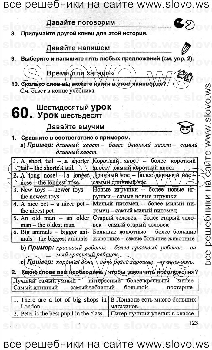    123    , 3  [2 ] (.. , .. ) 2010
