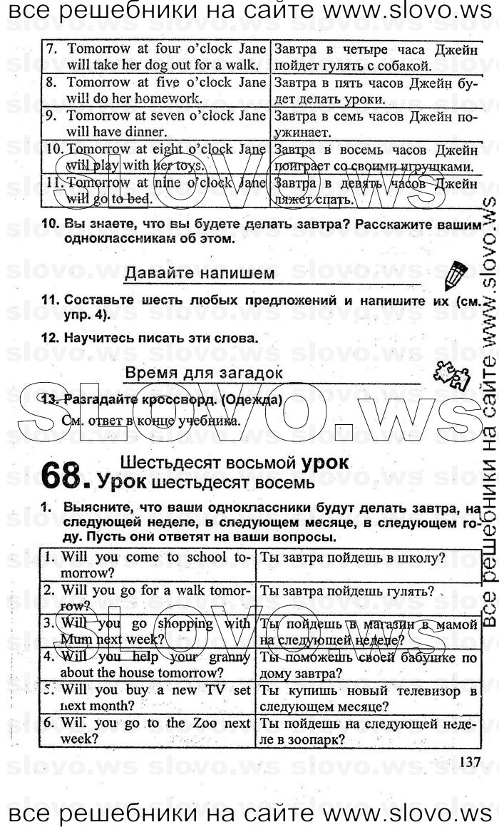    137    , 3  [2 ] (.. , .. ) 2010

