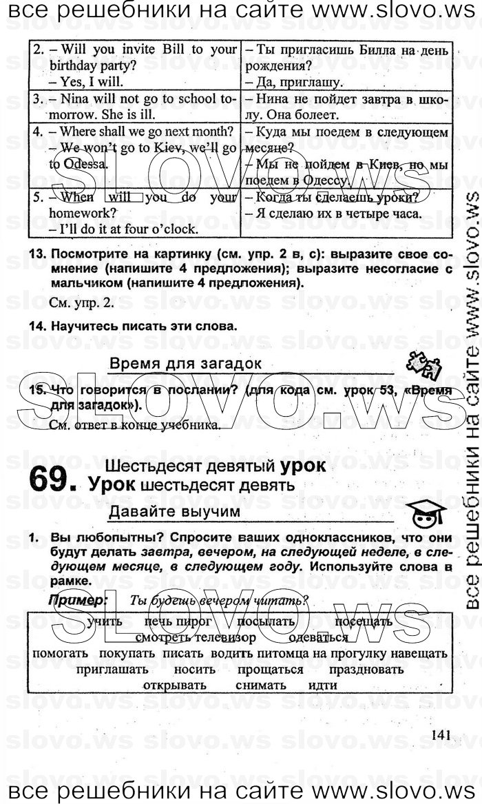    141    , 3  [2 ] (.. , .. ) 2010
