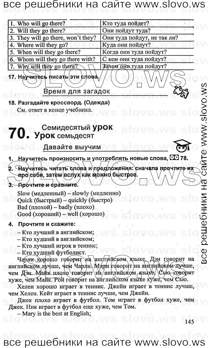    145    , 3  [2 ] (.. , .. ) 2010
