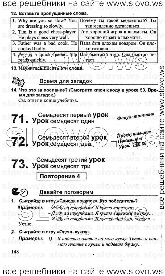    148    , 3  [2 ] (.. , .. ) 2010
