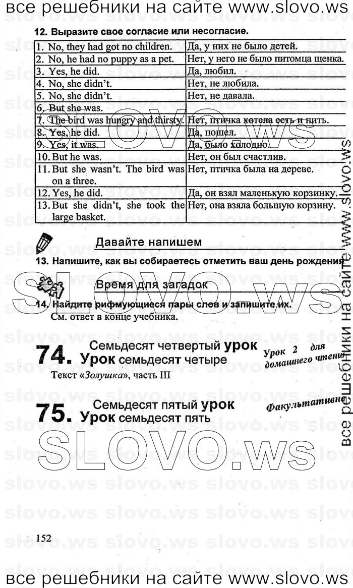    152    , 3  [2 ] (.. , .. ) 2010
