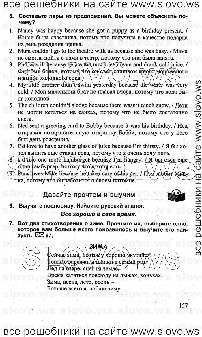    157    , 3  [2 ] (.. , .. ) 2010

