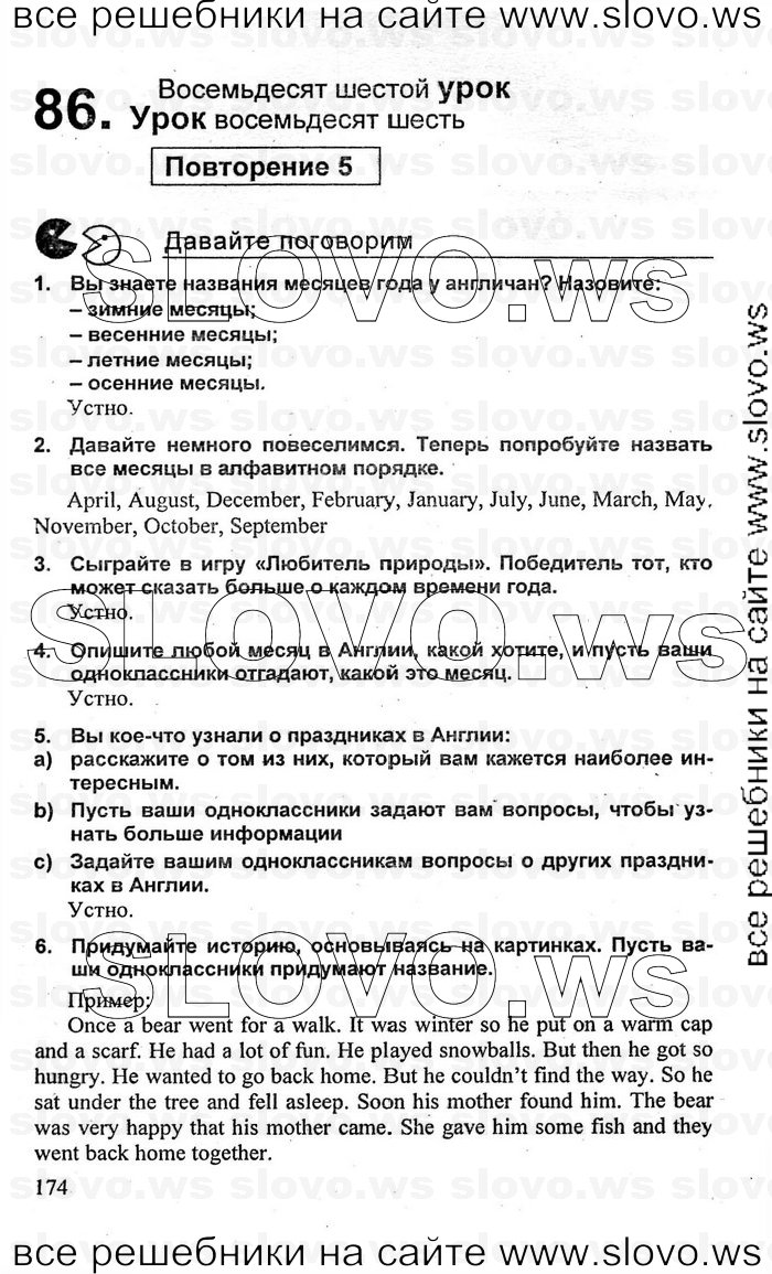    174    , 3  [2 ] (.. , .. ) 2010
