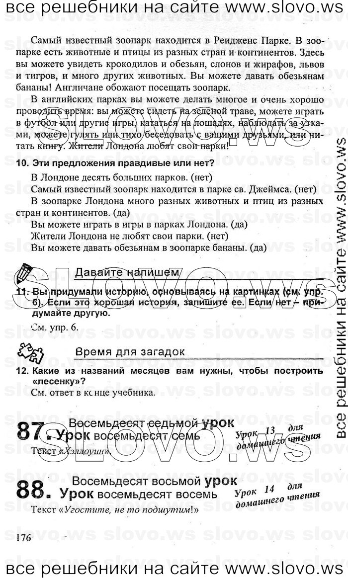    176    , 3  [2 ] (.. , .. ) 2010
