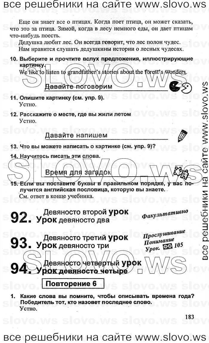    183    , 3  [2 ] (.. , .. ) 2010
