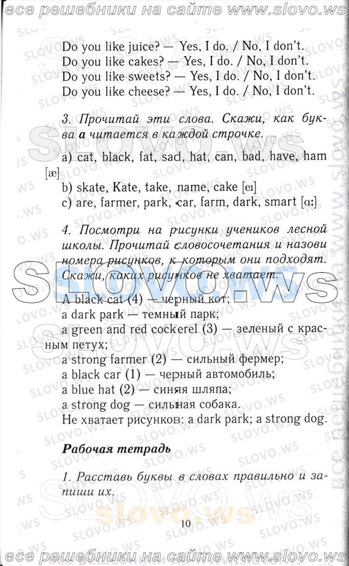    010    , 3  [Enjoy English] (.. , .. , .. ) 2012