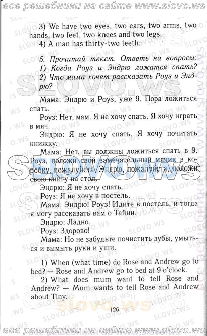    126    , 3  [Enjoy English] (.. , .. , .. ) 2012