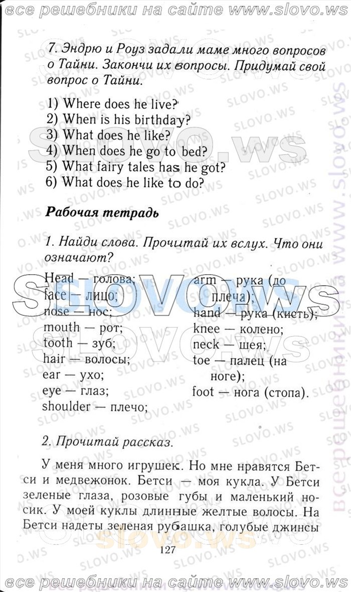    127    , 3  [Enjoy English] (.. , .. , .. ) 2012