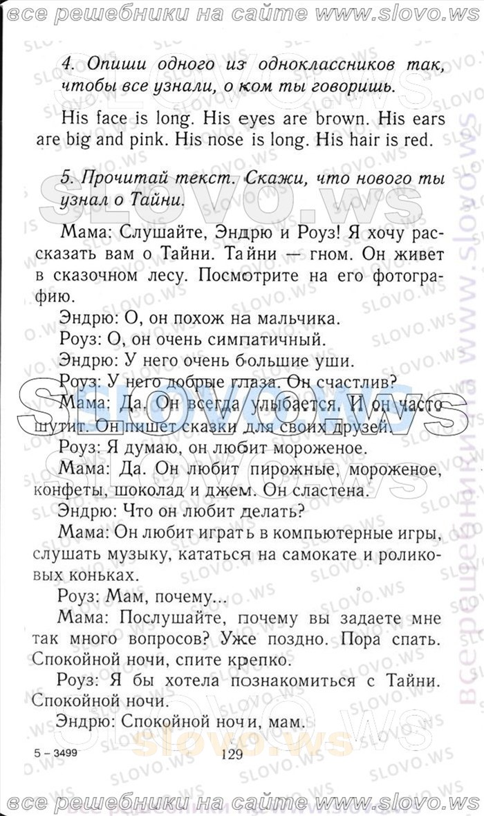    129    , 3  [Enjoy English] (.. , .. , .. ) 2012