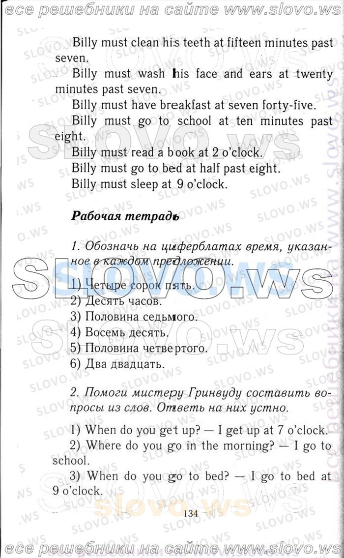    134    , 3  [Enjoy English] (.. , .. , .. ) 2012